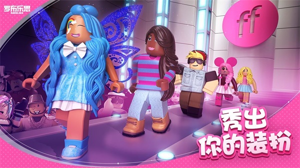 罗布乐思Roblox国服版 安卓版v2.651.841